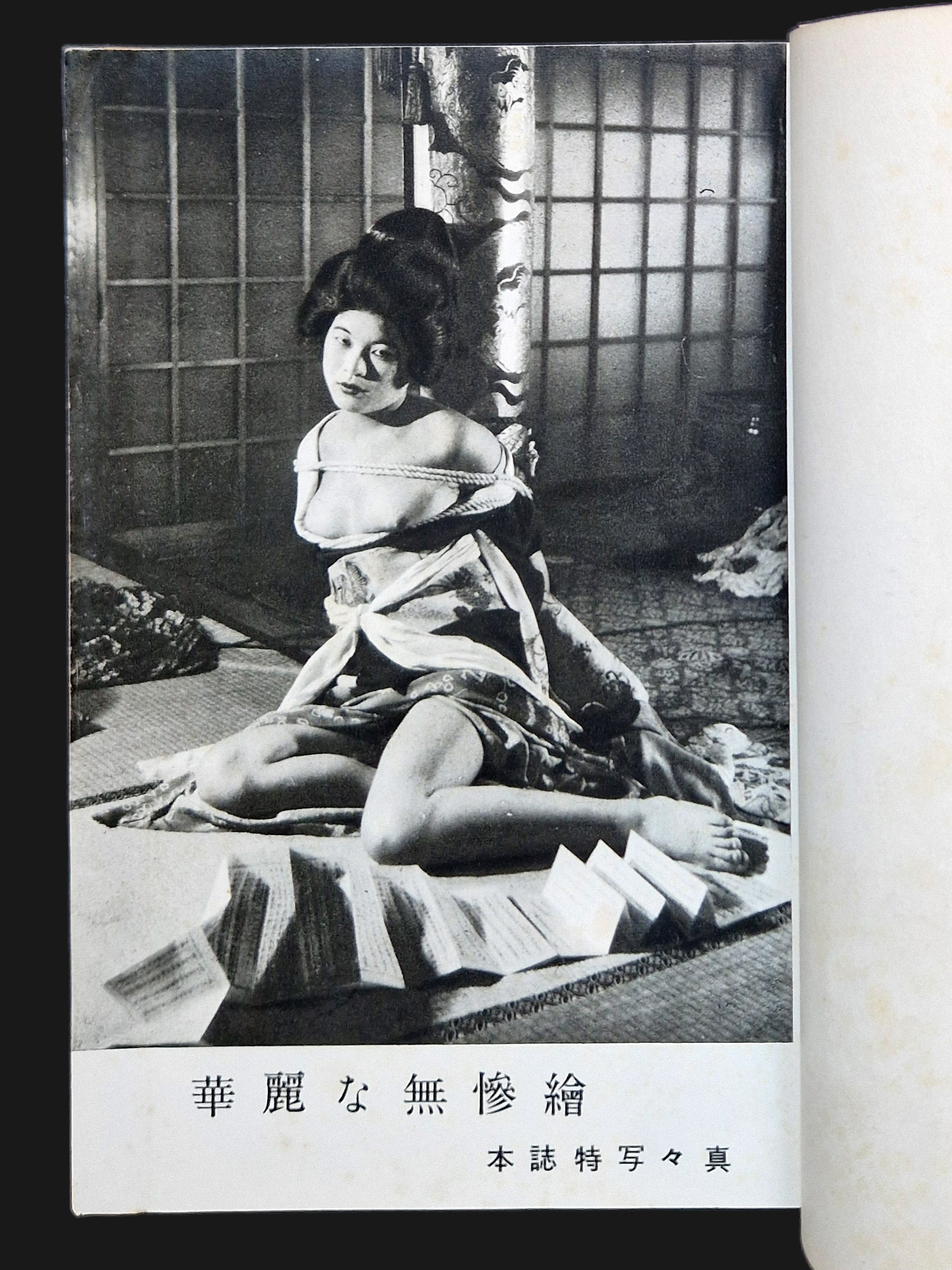 Fuzoku Soshi 1954 01 5 Fuzoku Soshi 1954 01 5