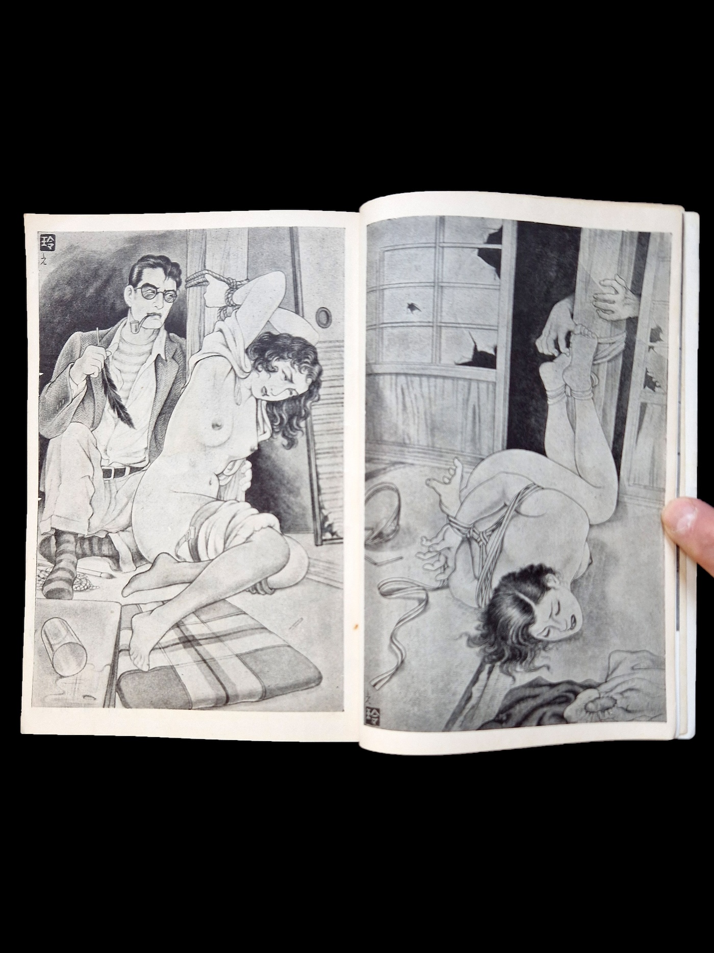 Fuzoku Soshi 1954 02 11