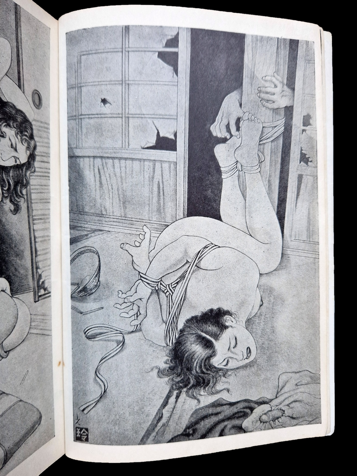 Fuzoku Soshi 1954 02 12