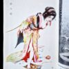 Fuzoku Soshi 1954 08 11
