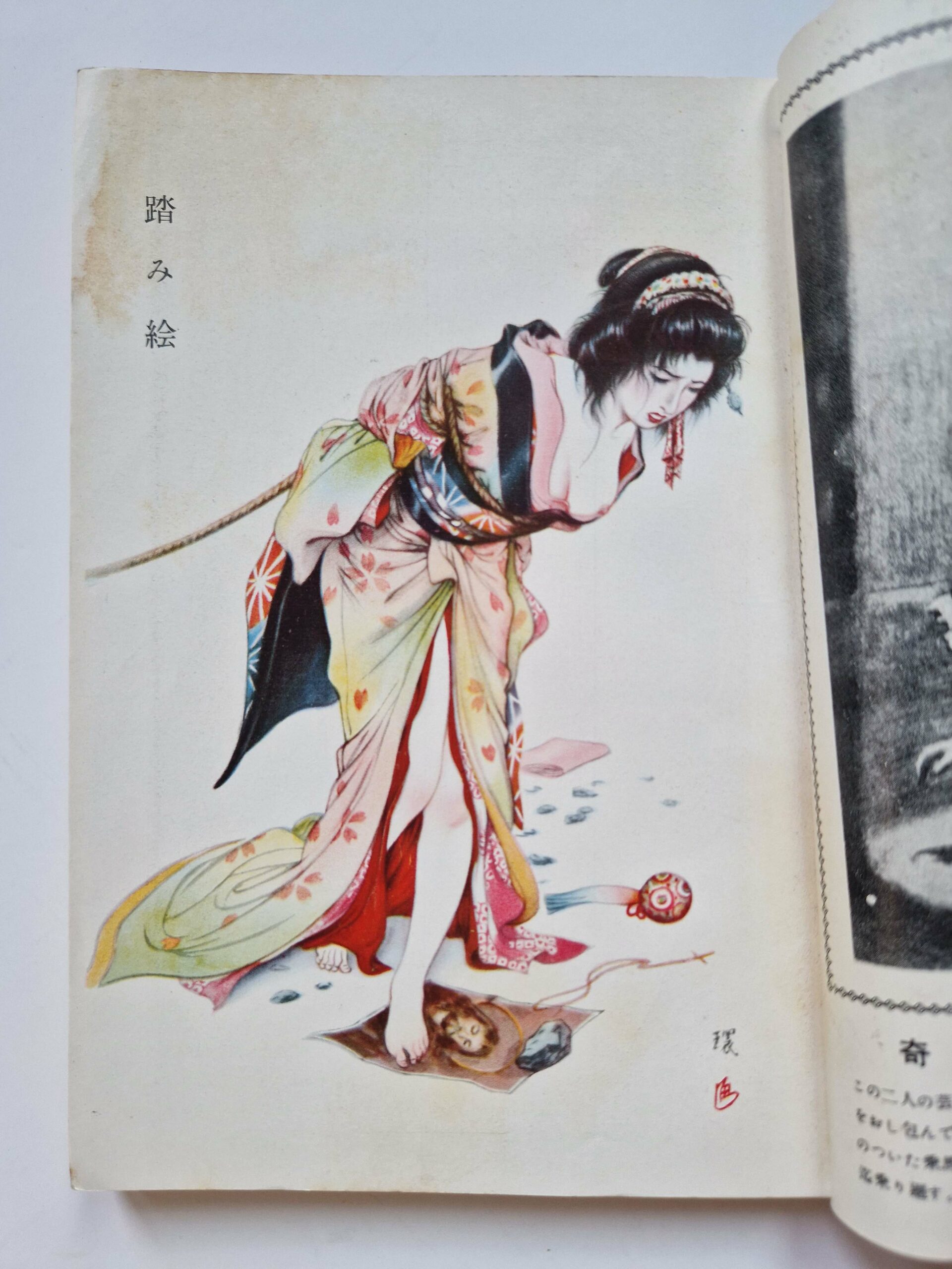 Fuzoku Soshi August 1954 restock 4