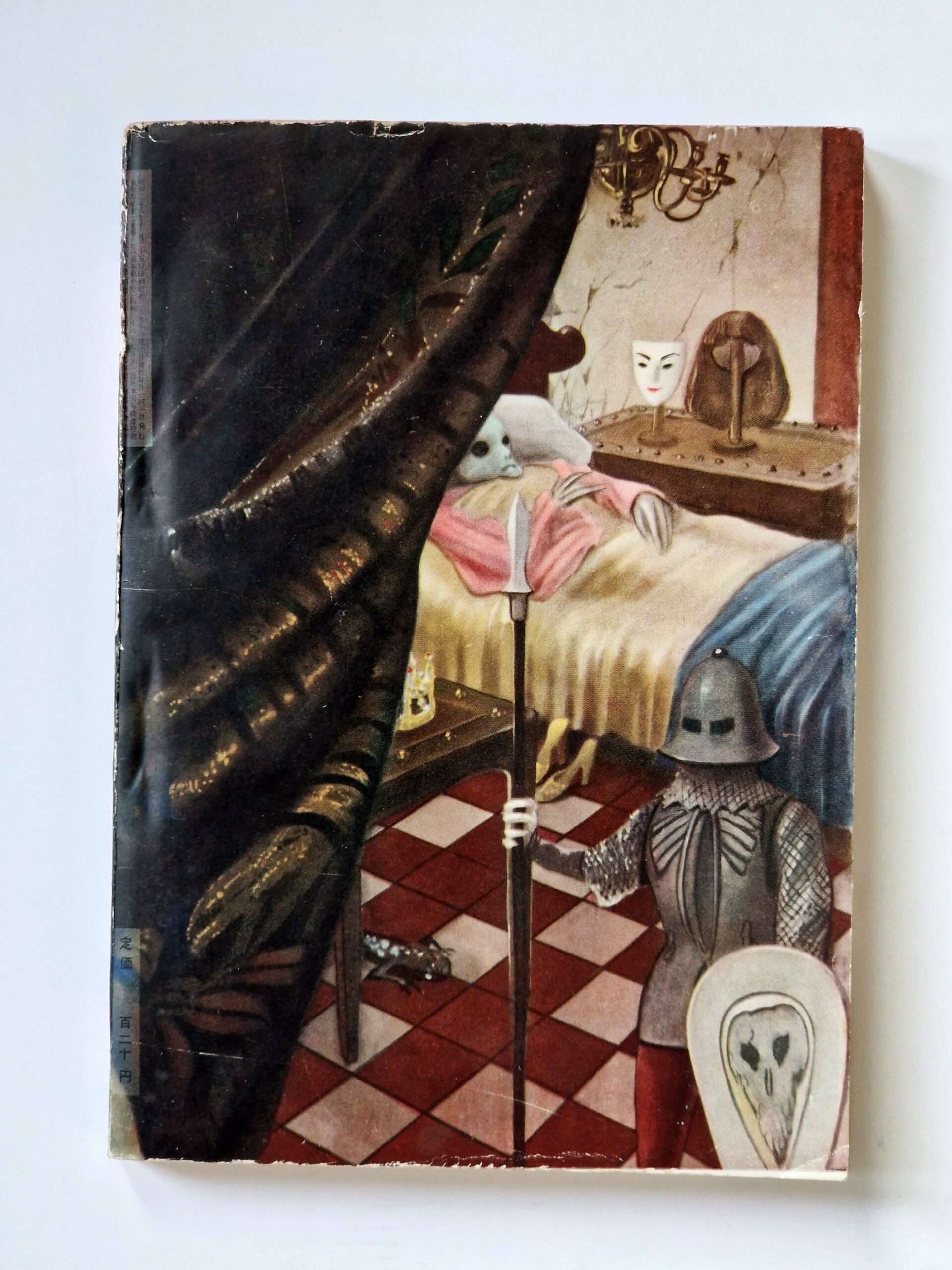 Fuzoku Soshi – January 1954 back cover restock Fuzoku Soshi – January 1954 back cover restock