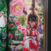 Hanafuda Kinbaku Hajime kinoko p8