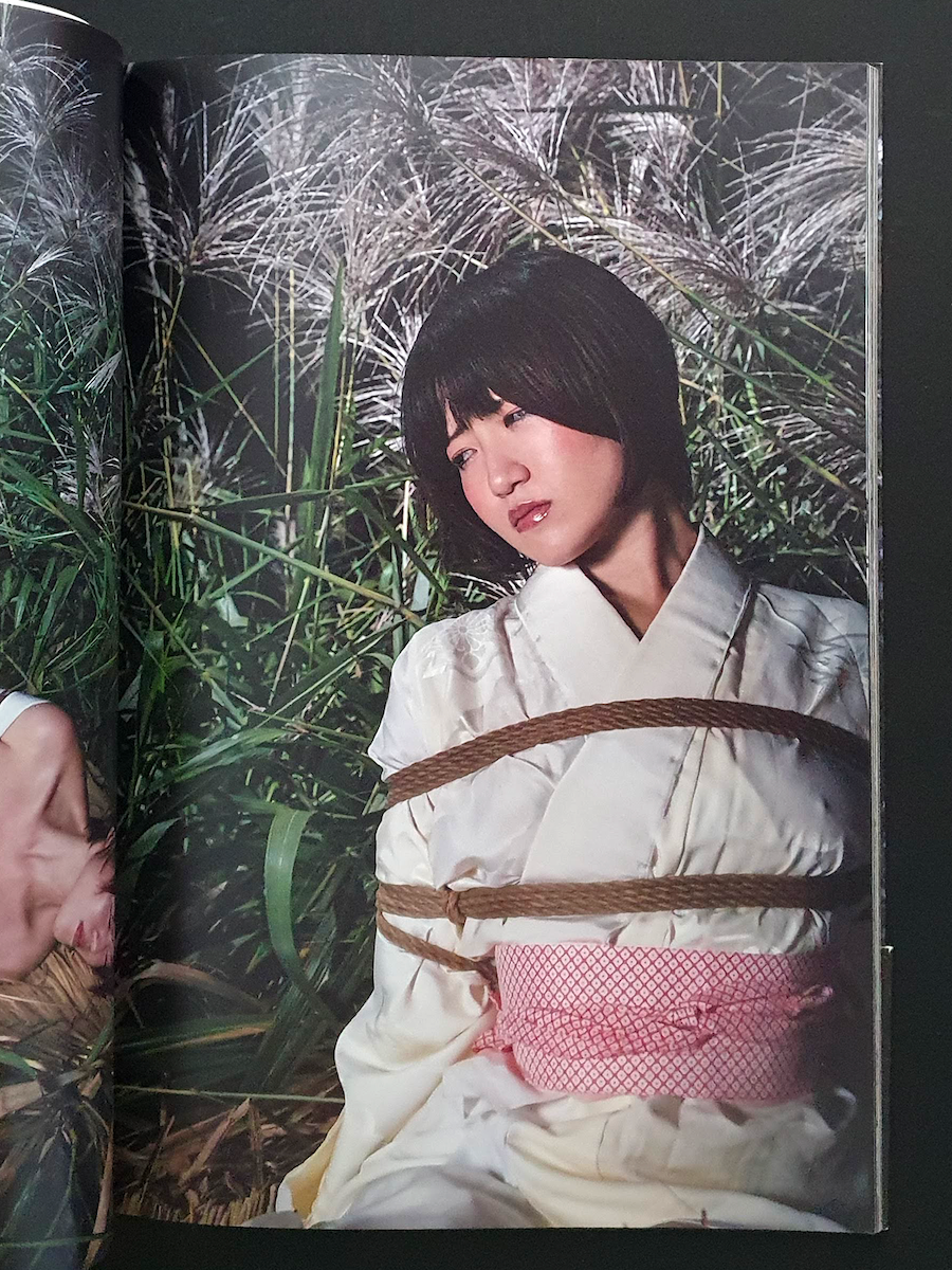 Hanafuda Kinbaku Hajime kinoko p9