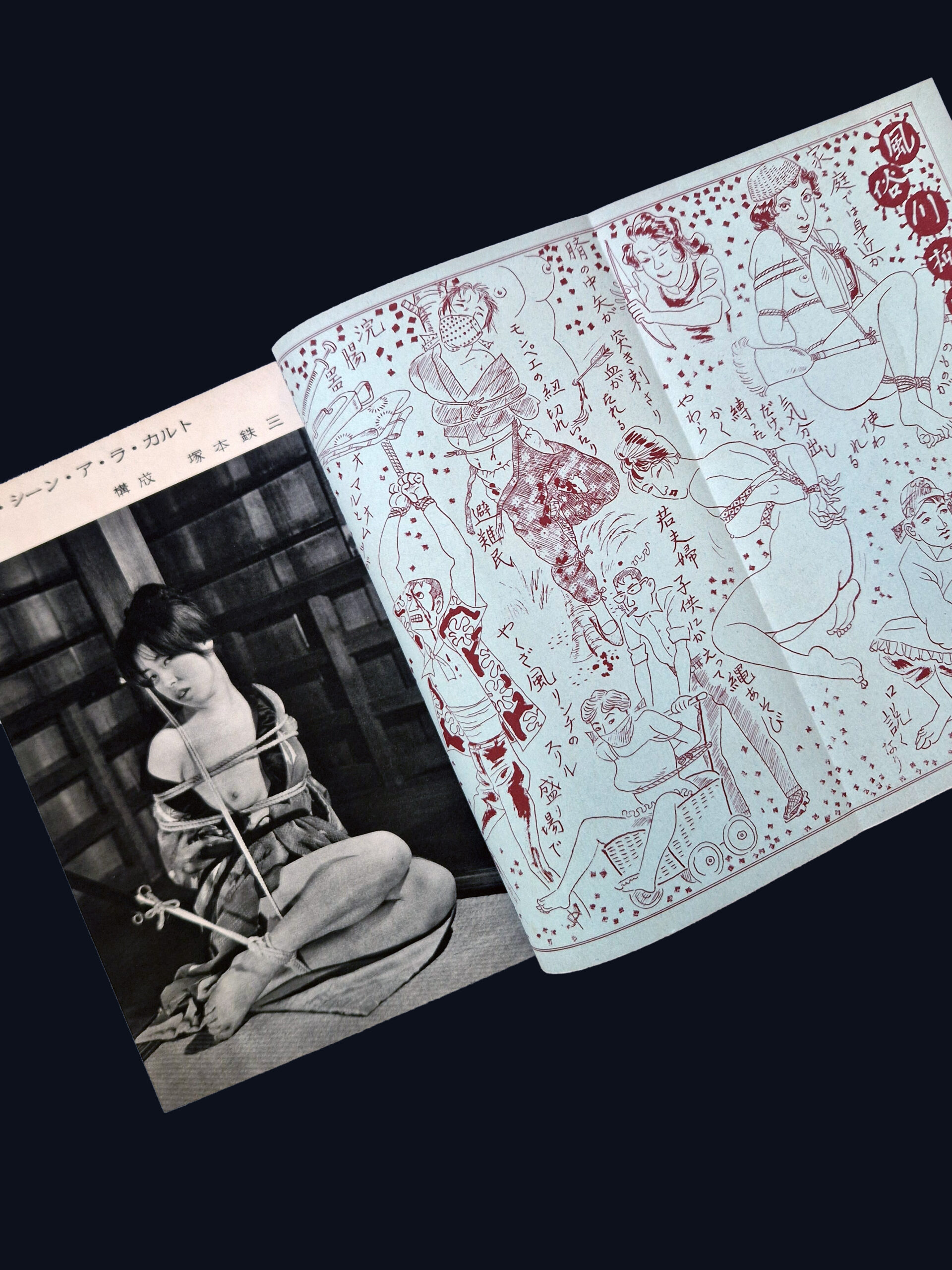 Kitan CLub September 1961 11