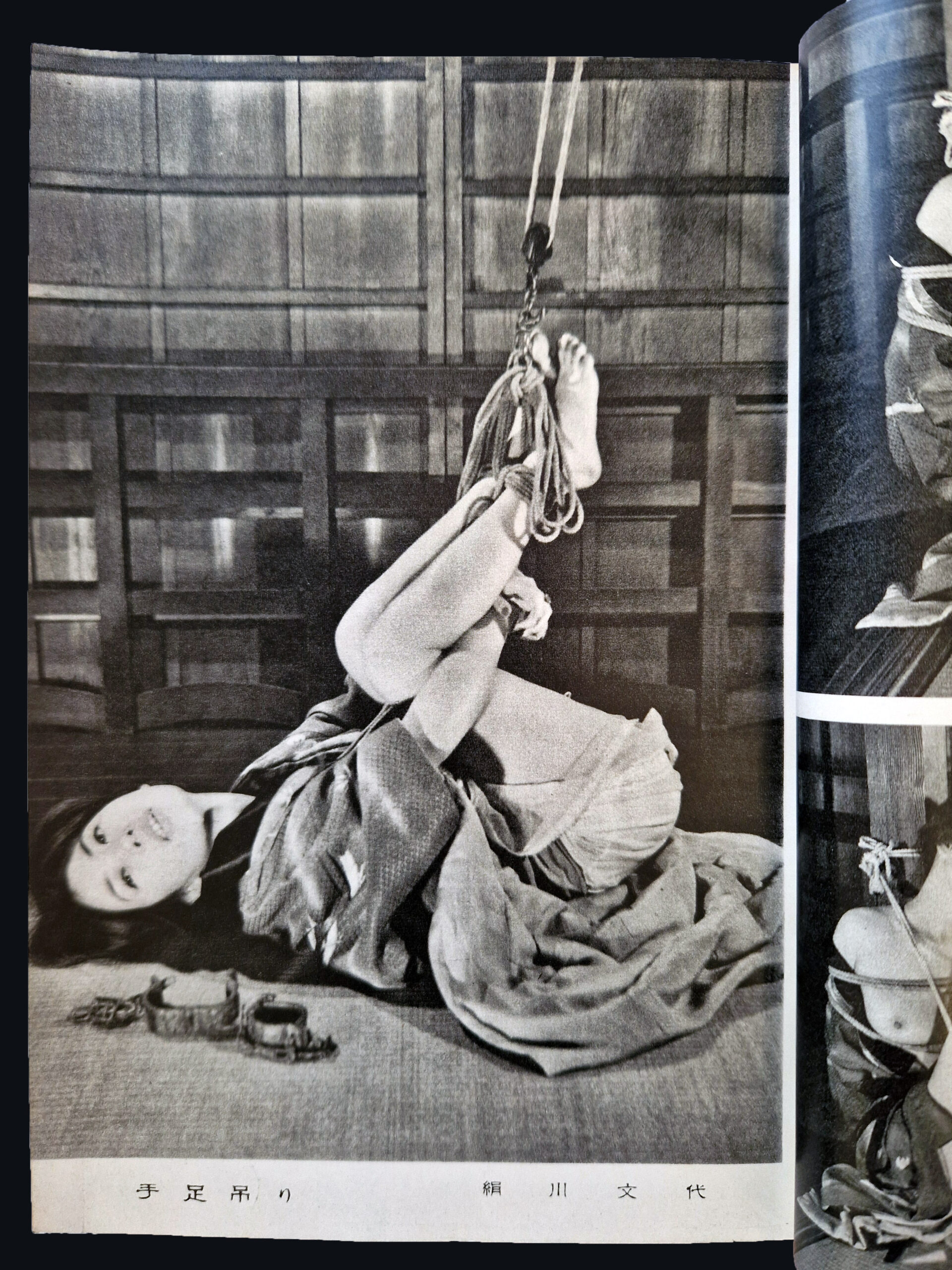 Kitan CLub September 1961 14