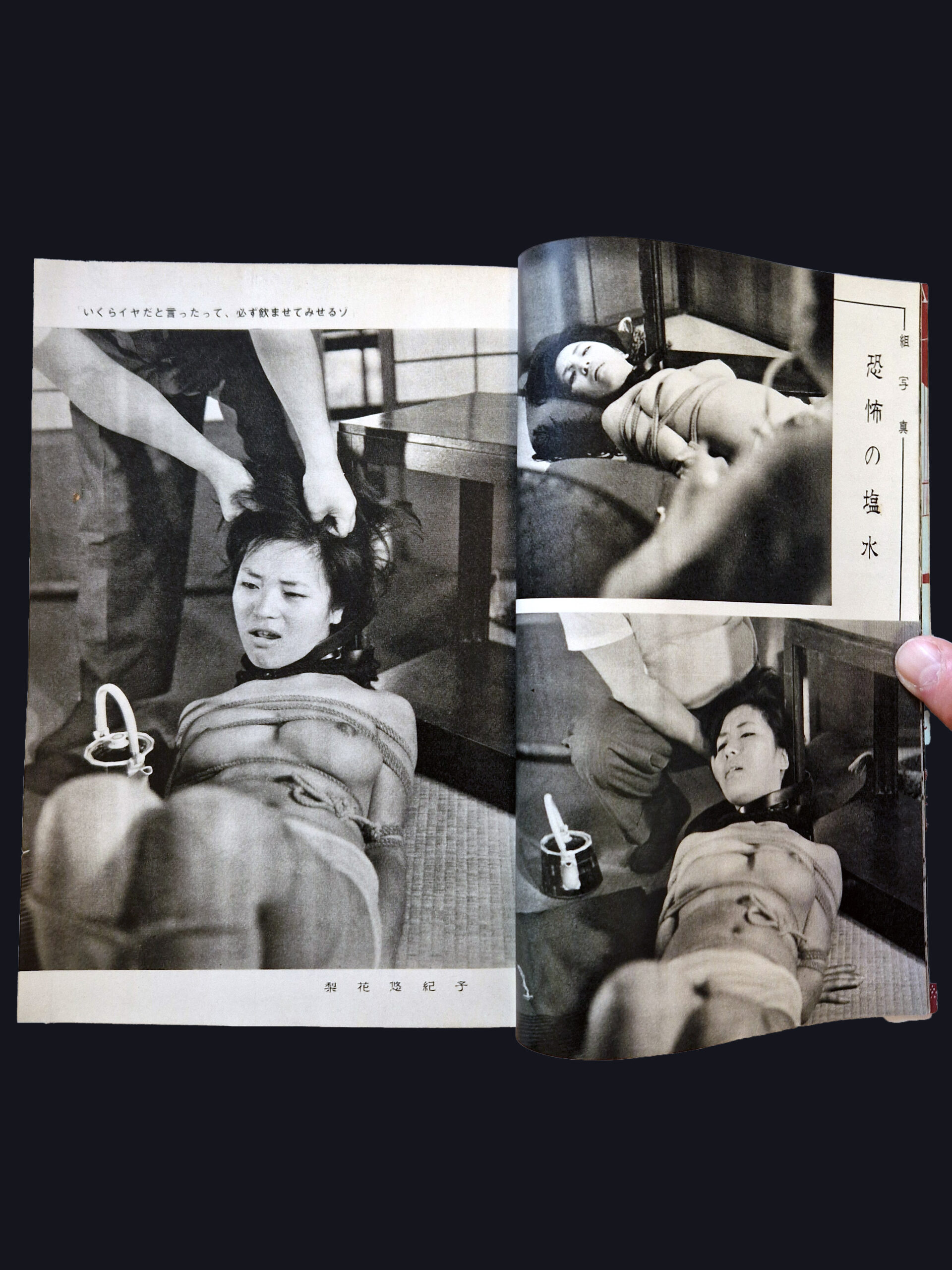 Kitan CLub September 1961 18