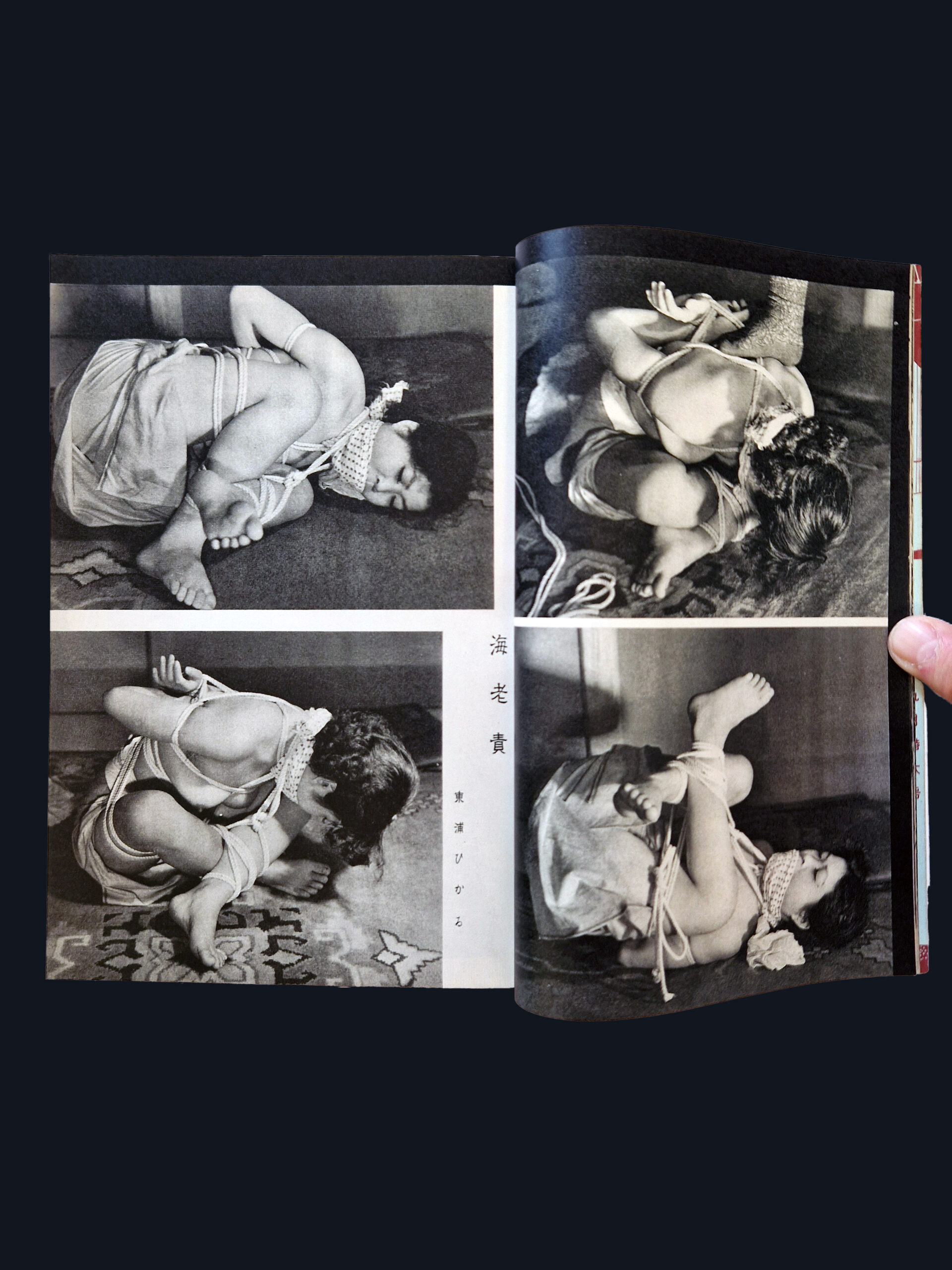 Kitan CLub September 1961 20