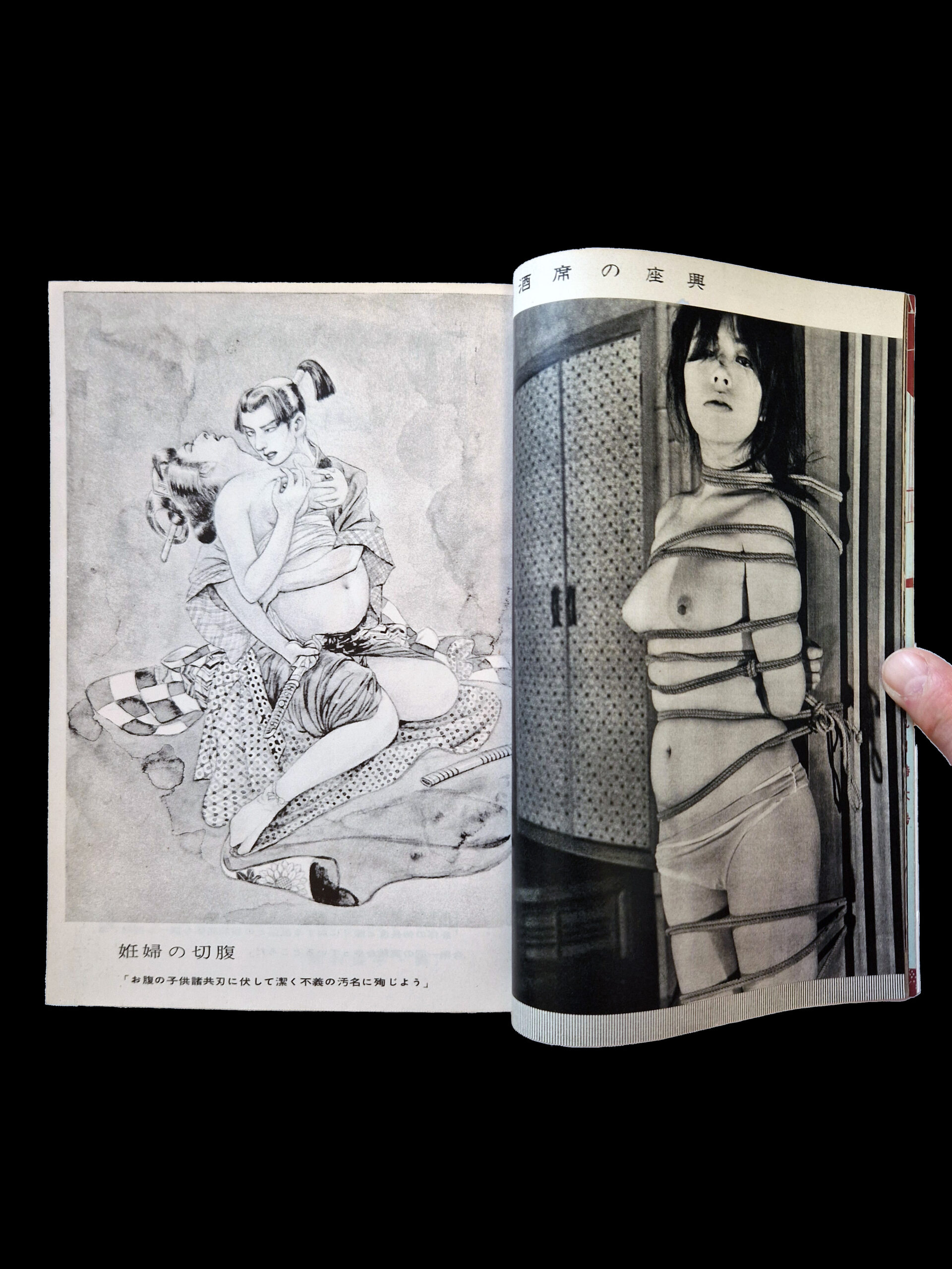 Kitan CLub September 1961 21