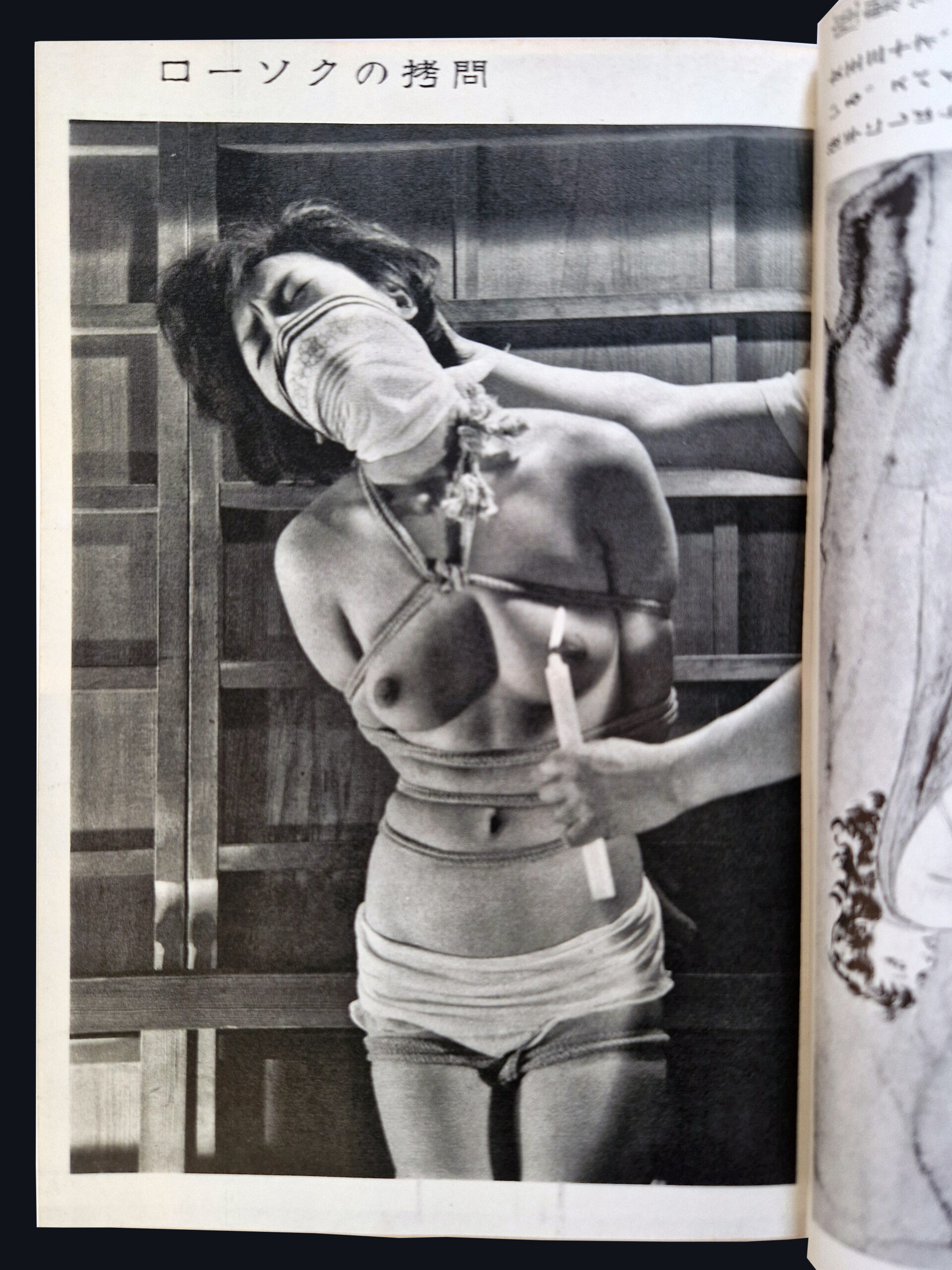 Kitan CLub September 1961 24