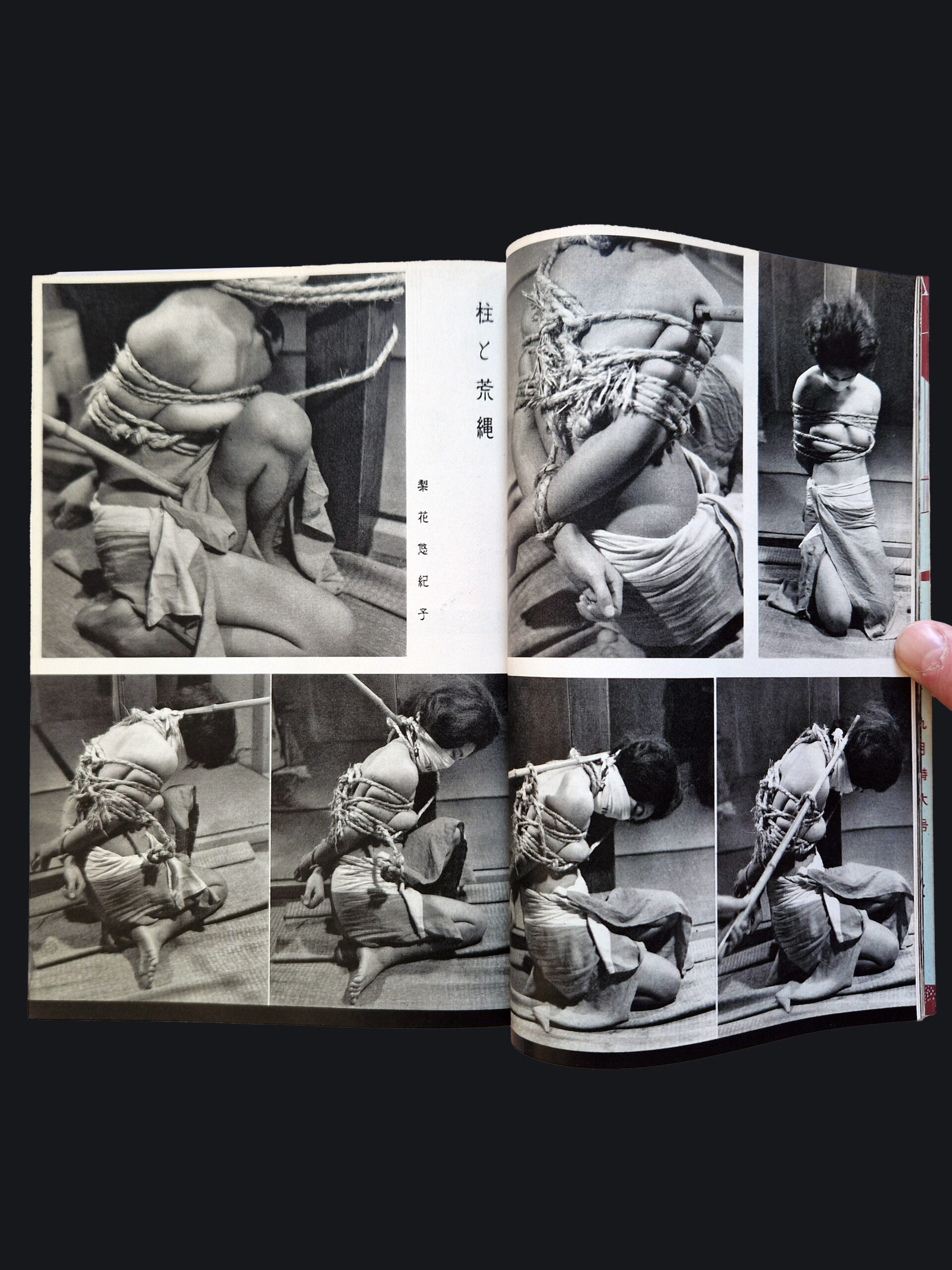 Kitan CLub September 1961 25