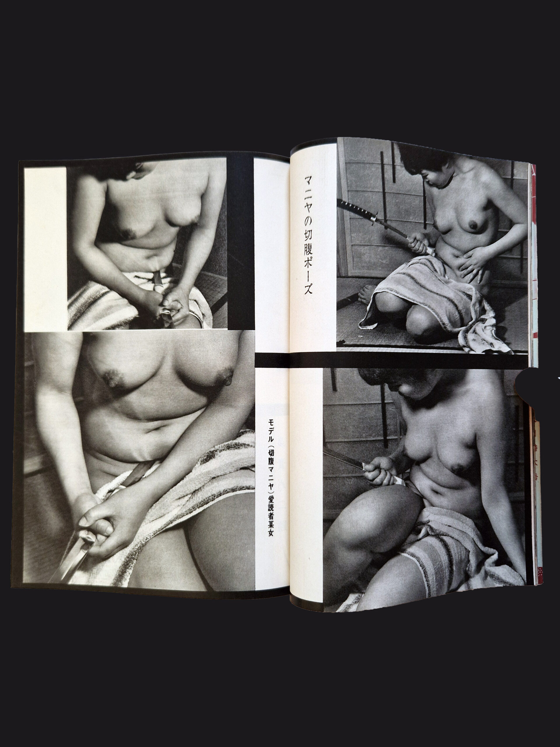 Kitan CLub September 1961 27