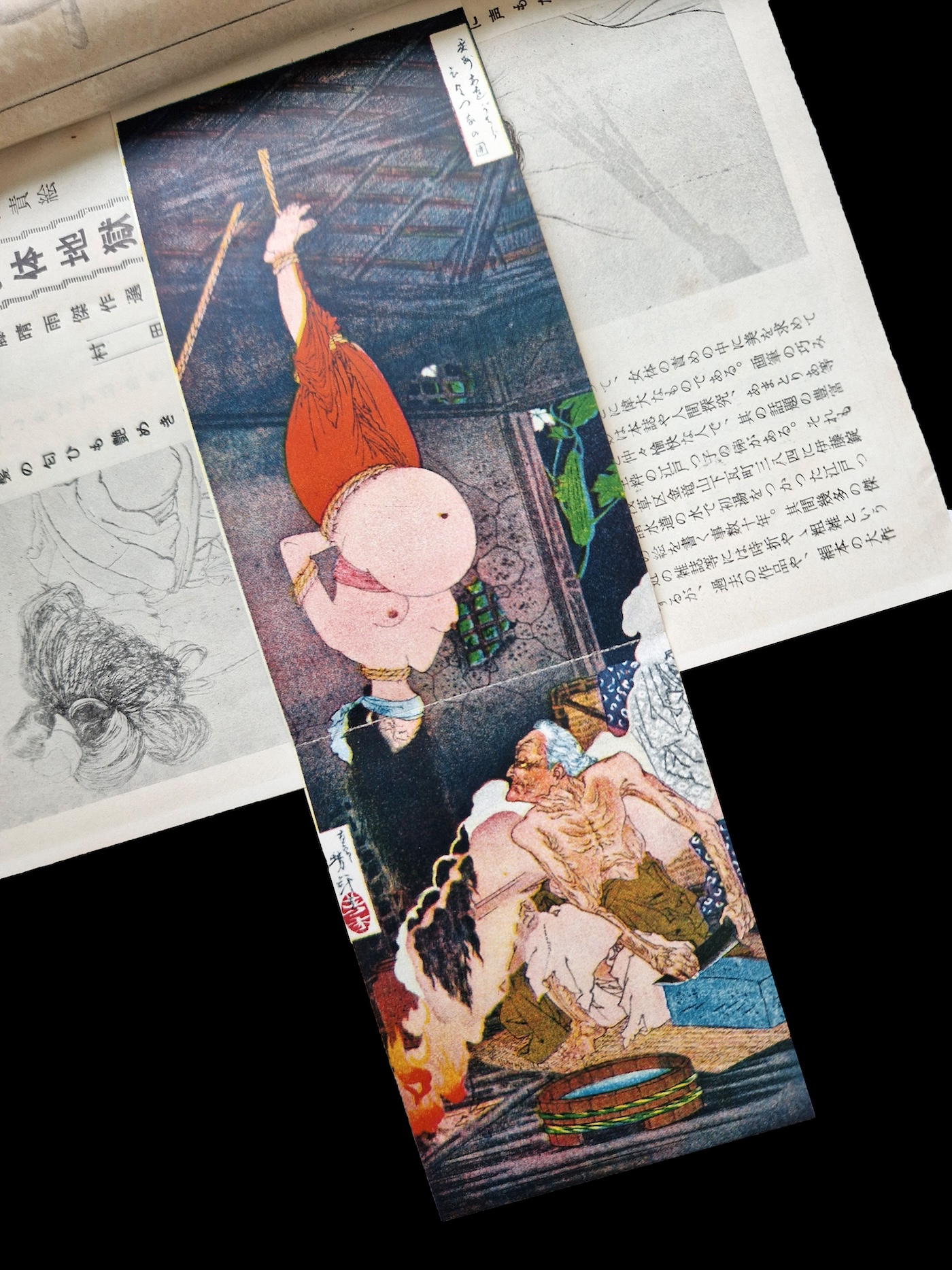 Kitan Club 1953 10 7