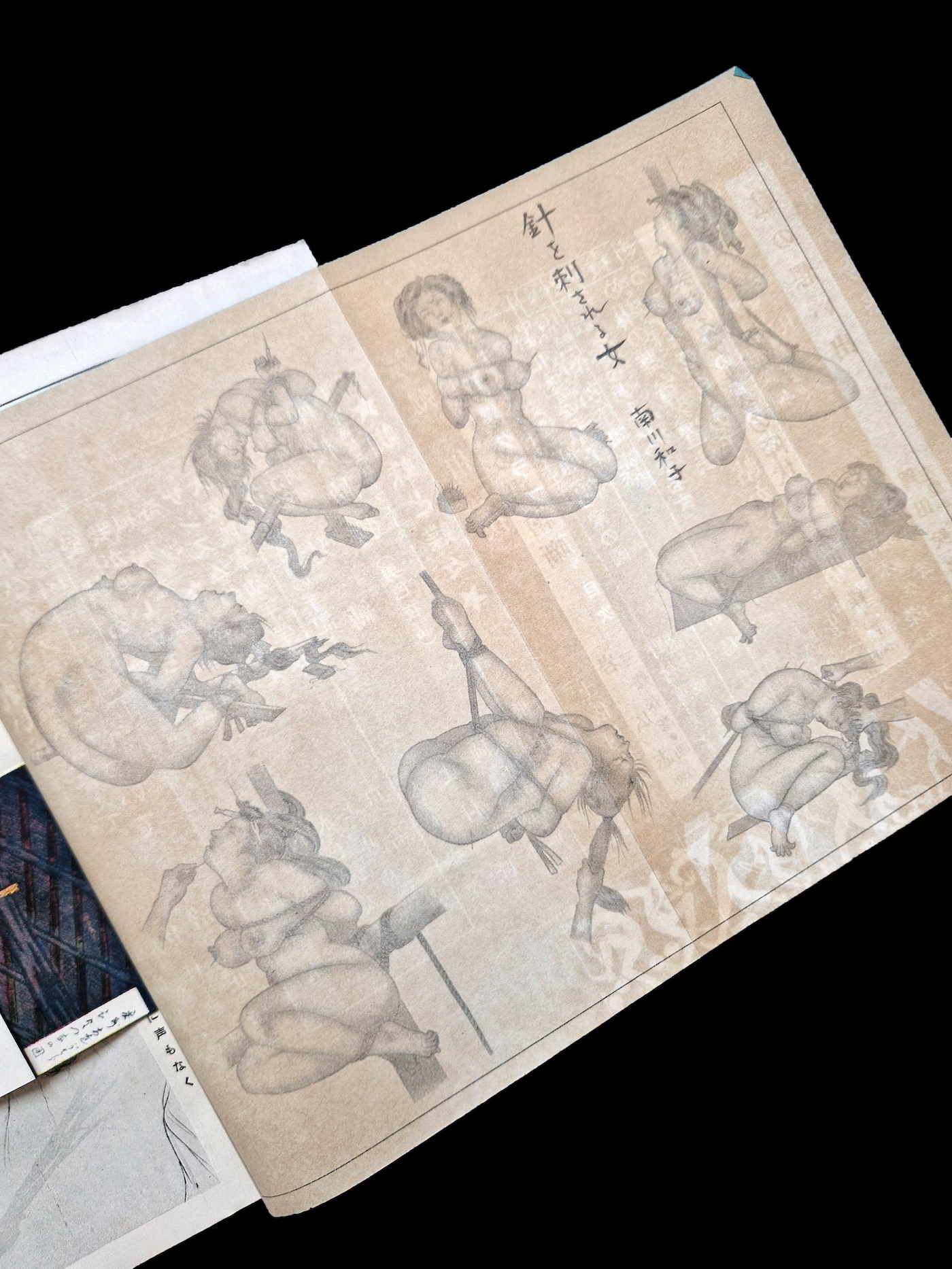 Kitan Club 1953 10 8