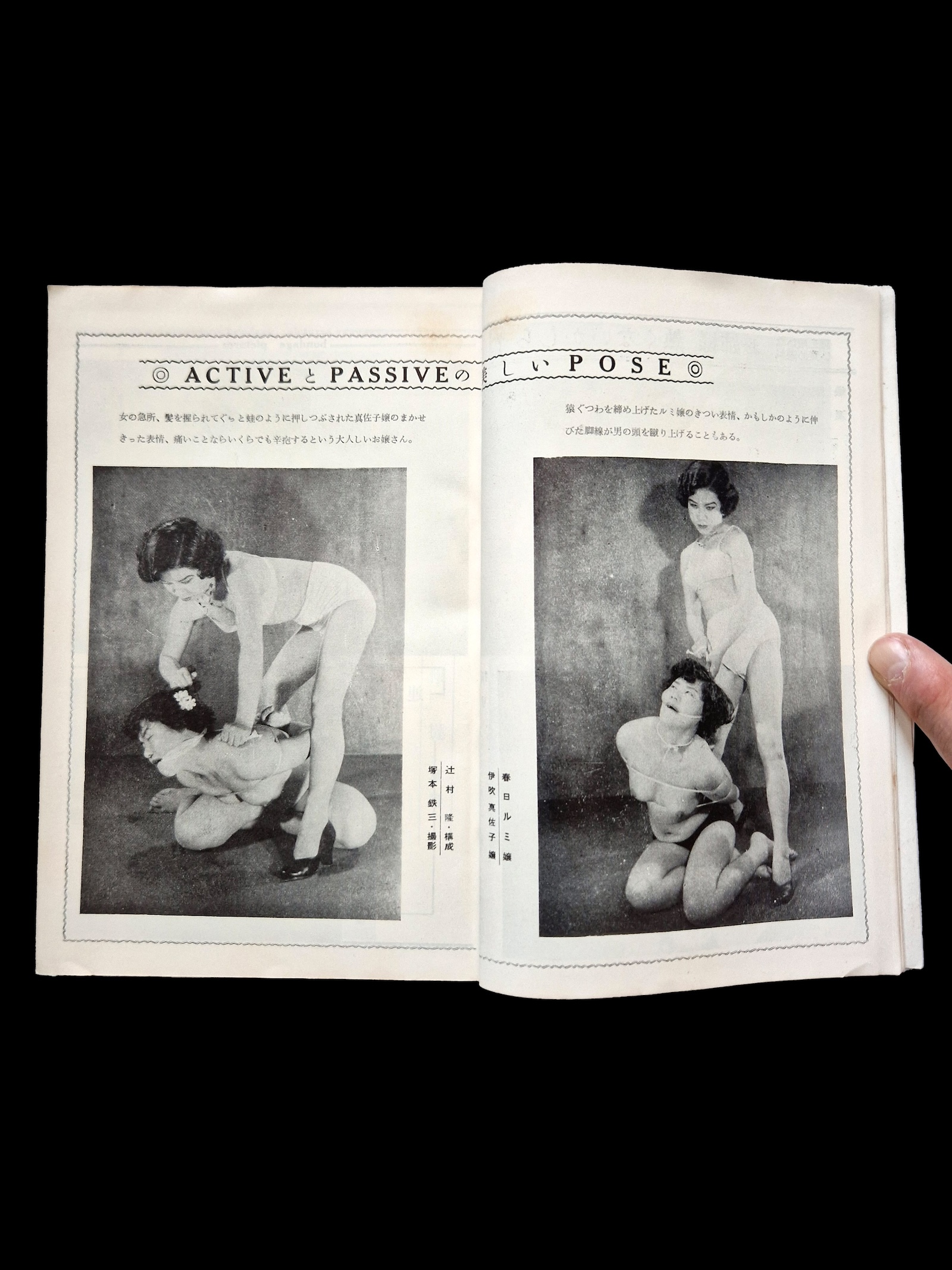 Kitan Club 1954 08 10