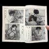 Kitan Club 1954 08 11