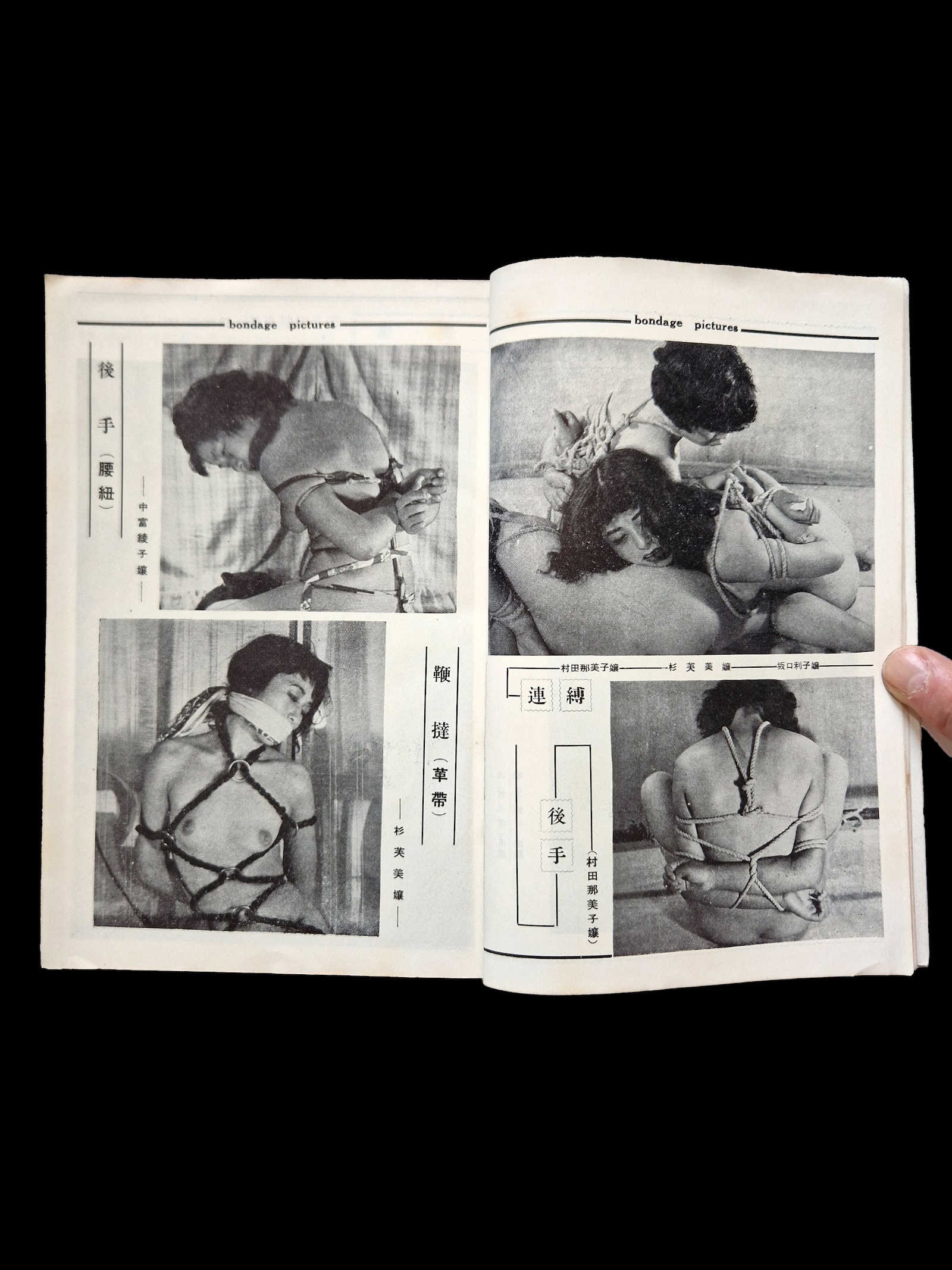 Kitan Club 1954 08 11