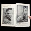 Kitan Club 1954 08 13