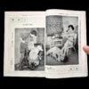 Kitan Club 1954 08 14