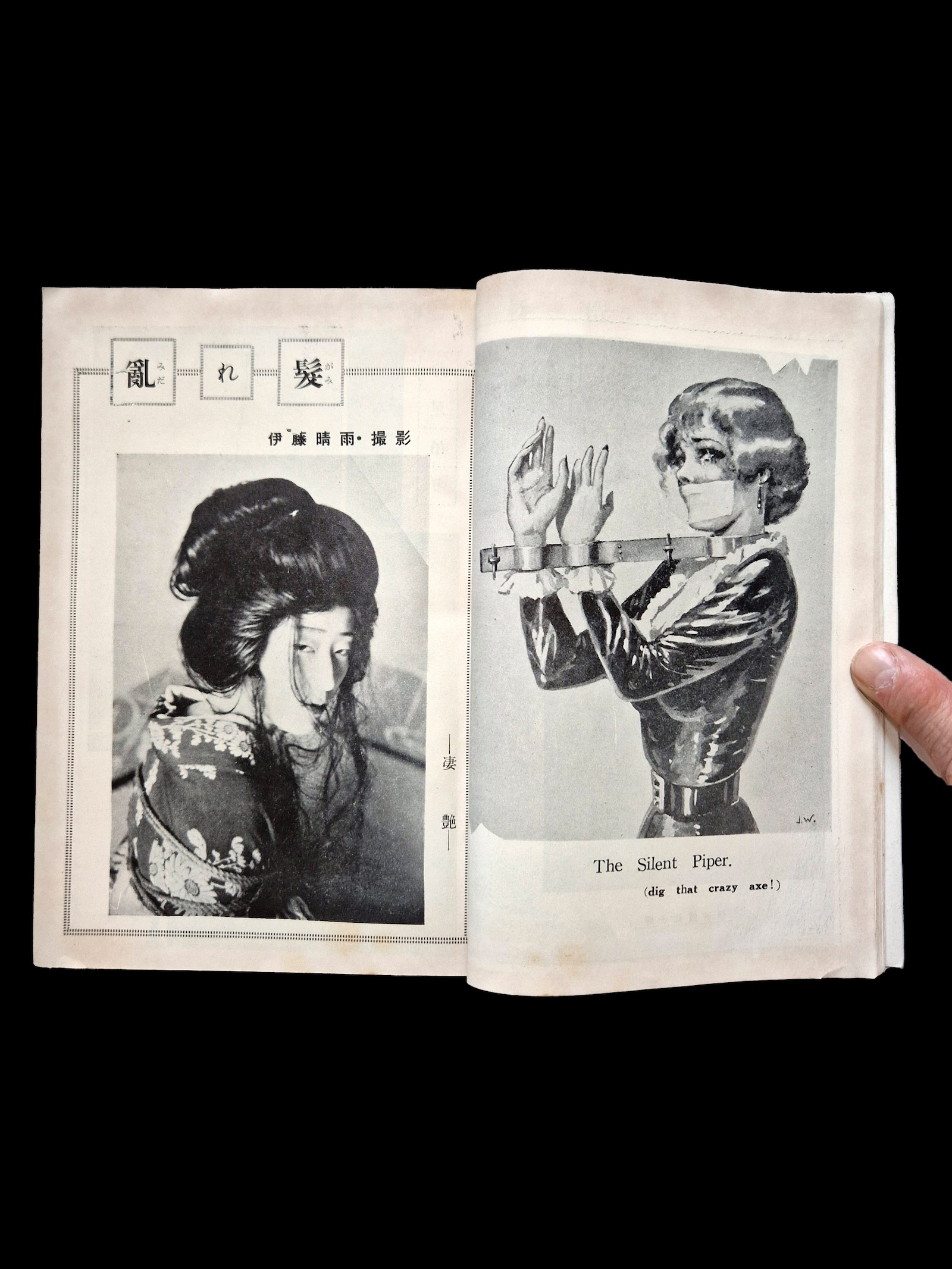 Kitan Club 1954 08 16