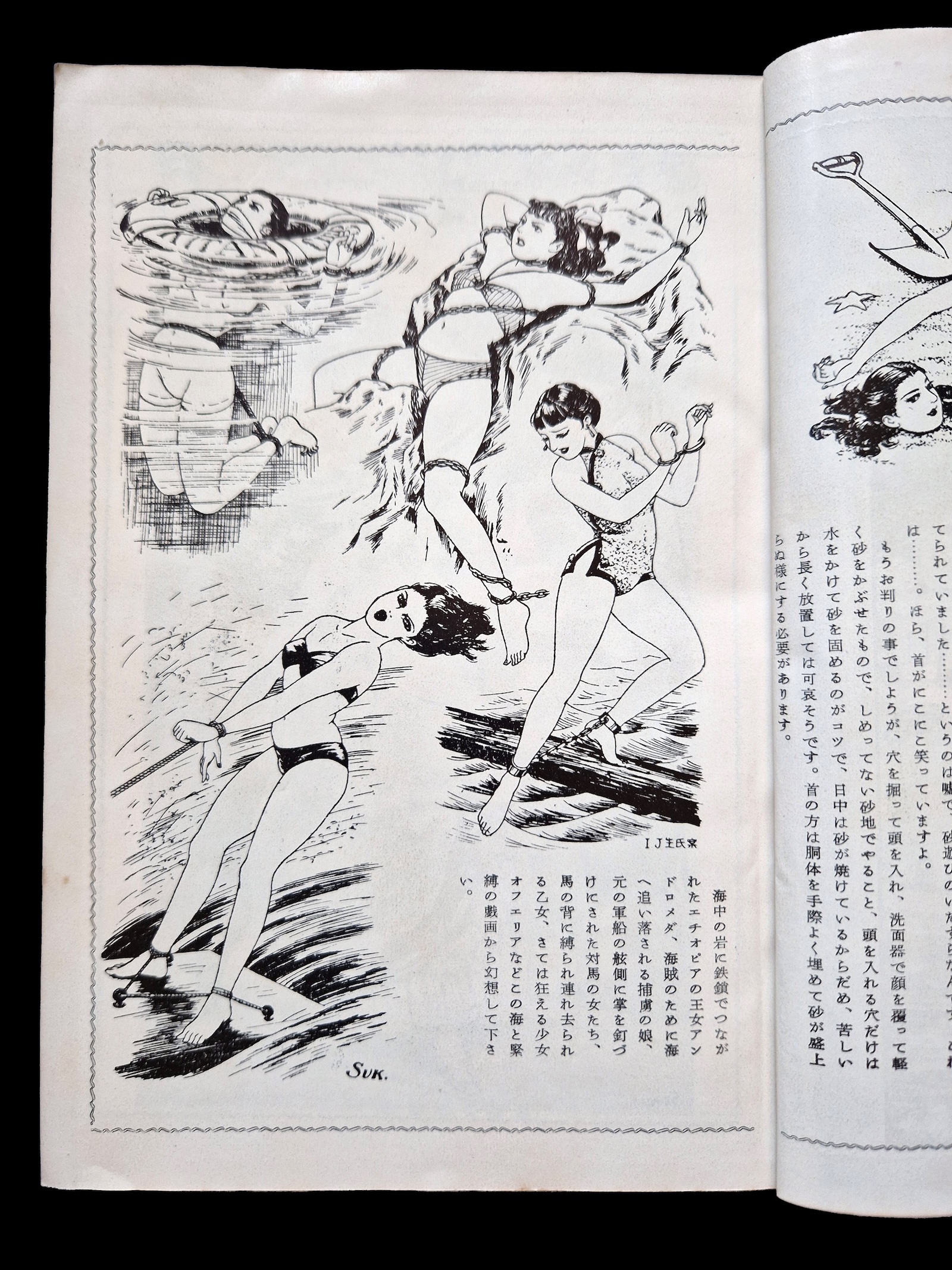 Kitan Club 1954 08 5