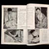 Kitan club 1954 11 11