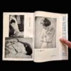 Kitan club 1954 11 16