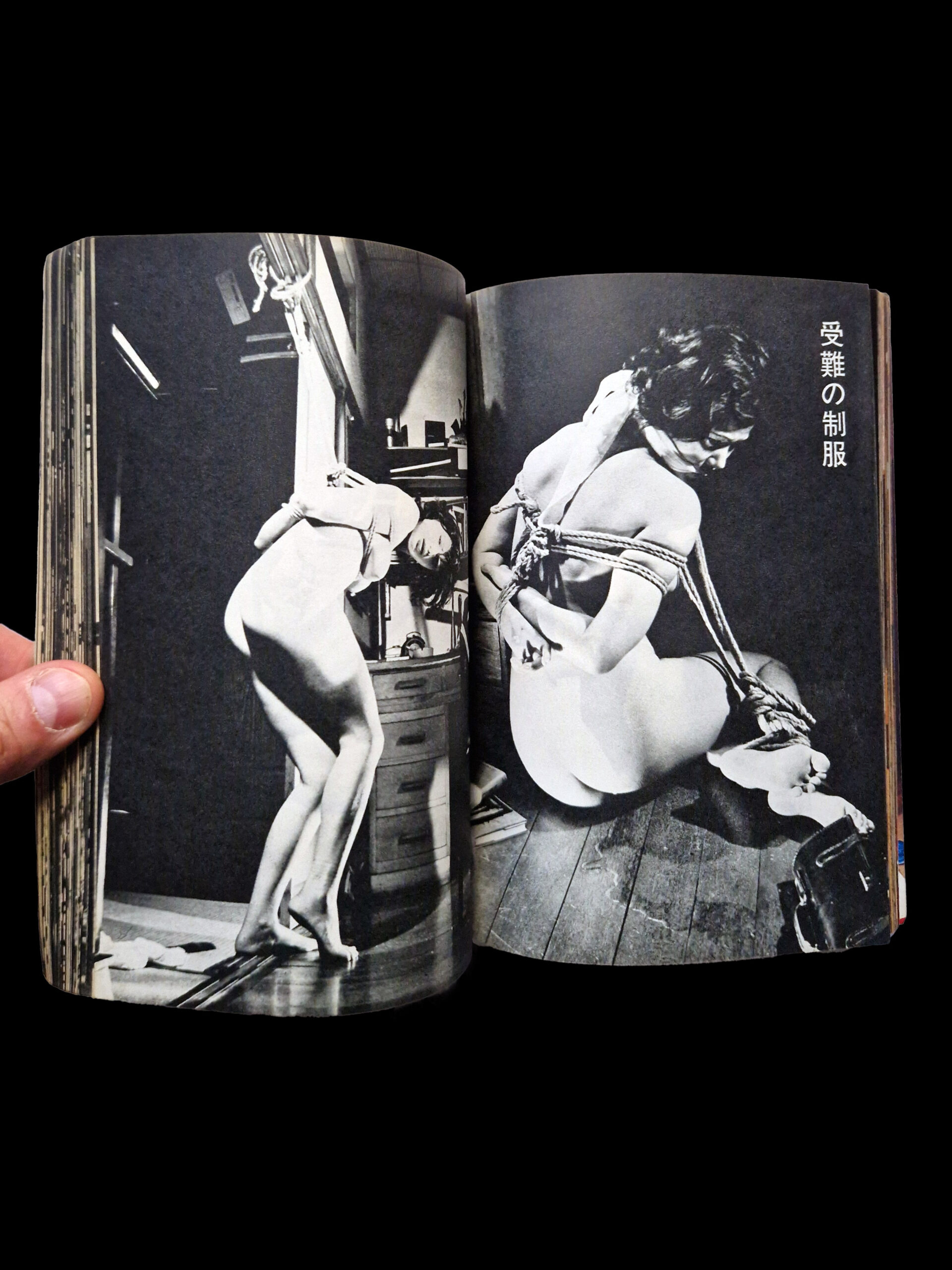 S&M Collector July 1973 7 S&M Collector July 1973 7