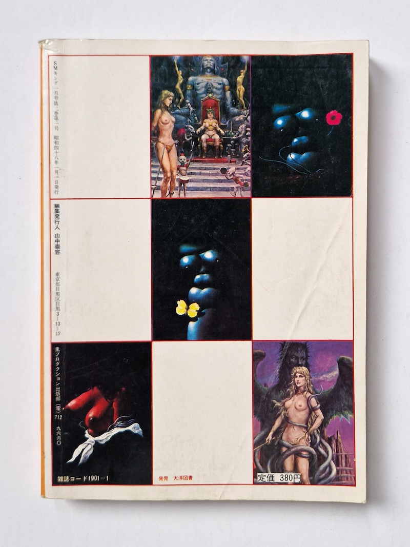 SM King 73 01 back cover new