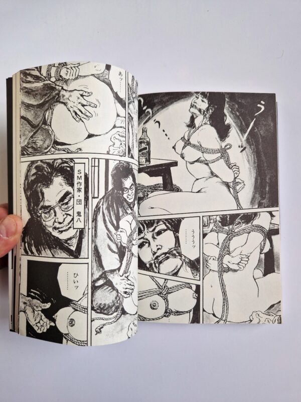 Shoji Oki – First Collection of Works 17