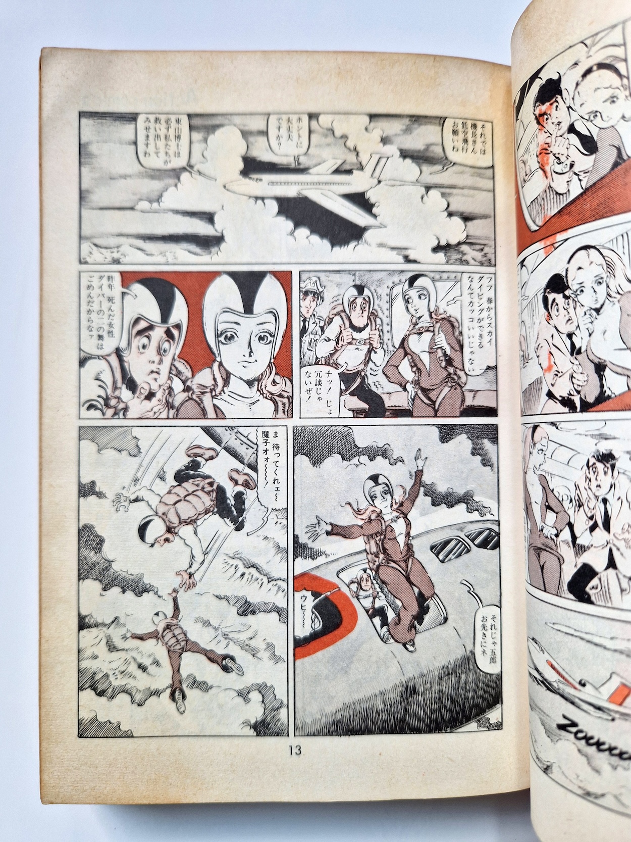 Super Lady Mako in action Shiro Kasama 5