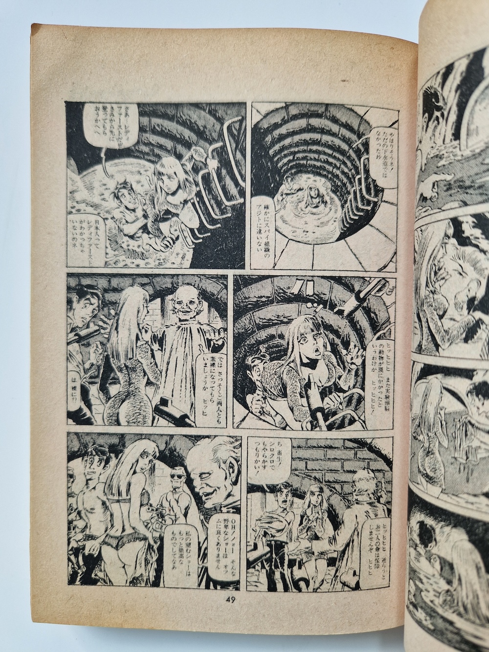 Super Lady Mako in action Shiro Kasama 6