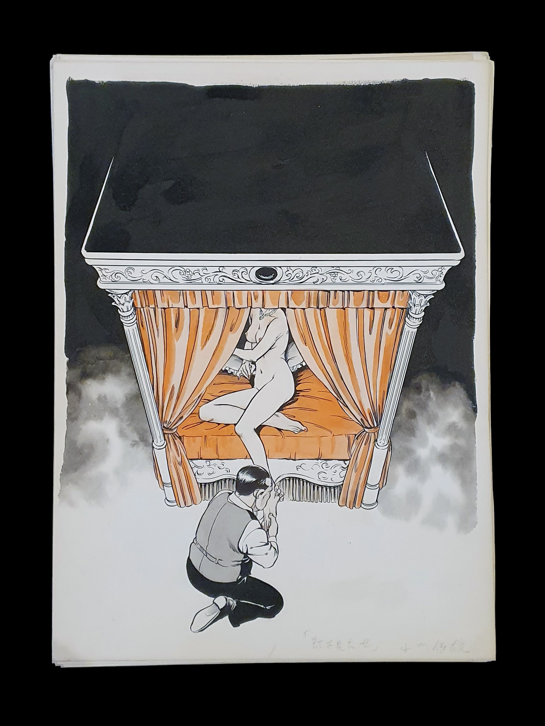 The woman who saw the rainbow Ogawa Yasuo cover