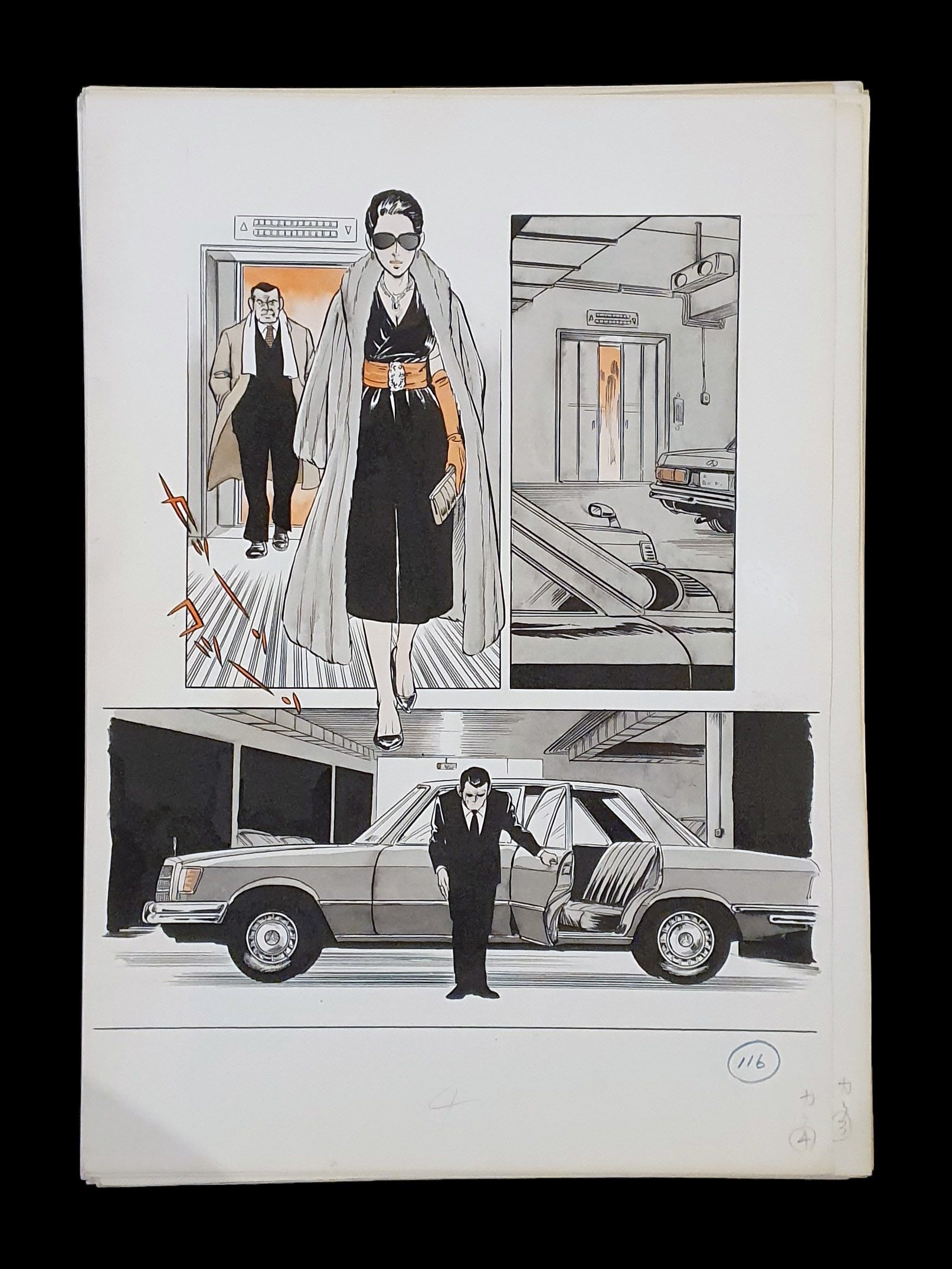 The woman who saw the rainbow Ogawa Yasuo p4