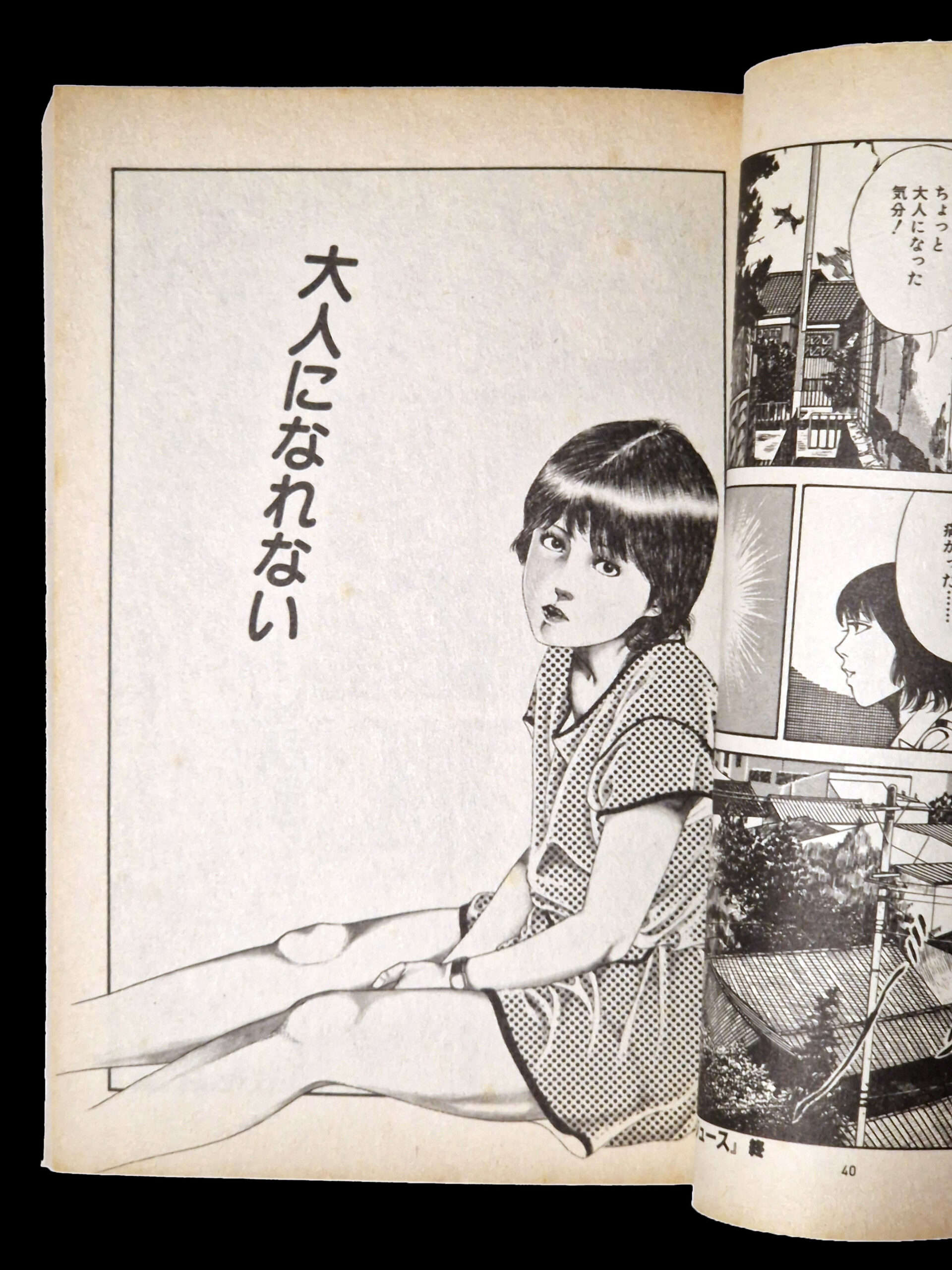 We can't become adults Rui Hachū manga page