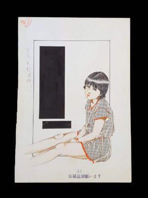 We can't become adults Rui Hachū original cover