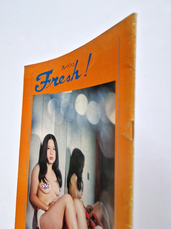 Fresh 1969 bind