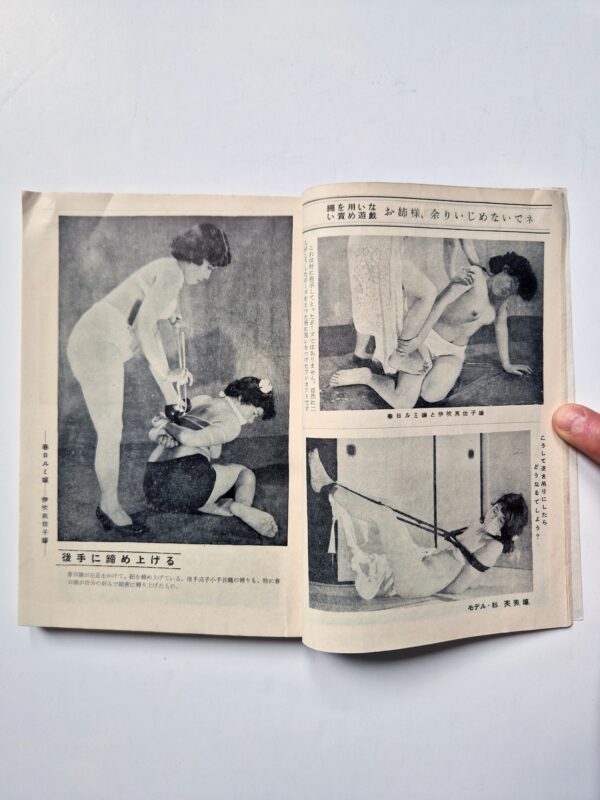 KItan Club 1954 09 11