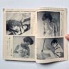 KItan Club 1954 09 15