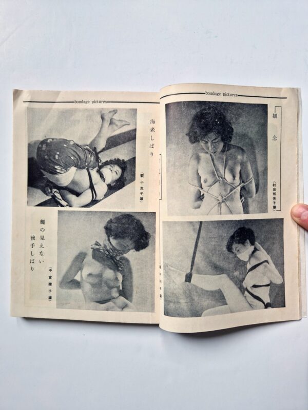 KItan Club 1954 09 15