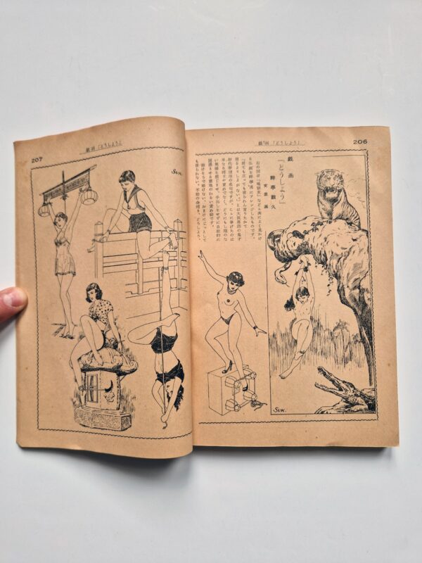 KItan Club 1954 09 18