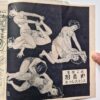 KItan Club 1954 09 4