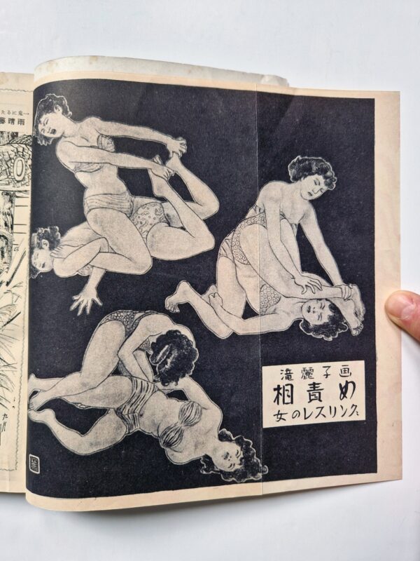 KItan Club 1954 09 4