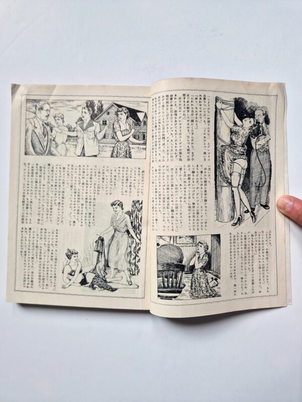 KItan Club 1954 09 5