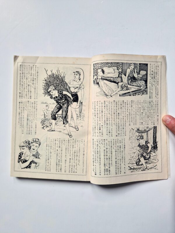 KItan Club 1954 09 7