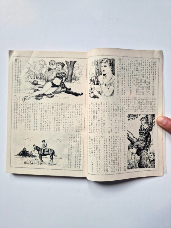 KItan Club 1954 09 8