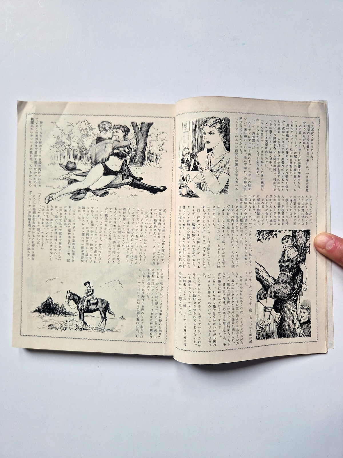 KItan Club 1954 09 8 KItan Club 1954 09 8