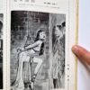 KItan Club 1958 02 10