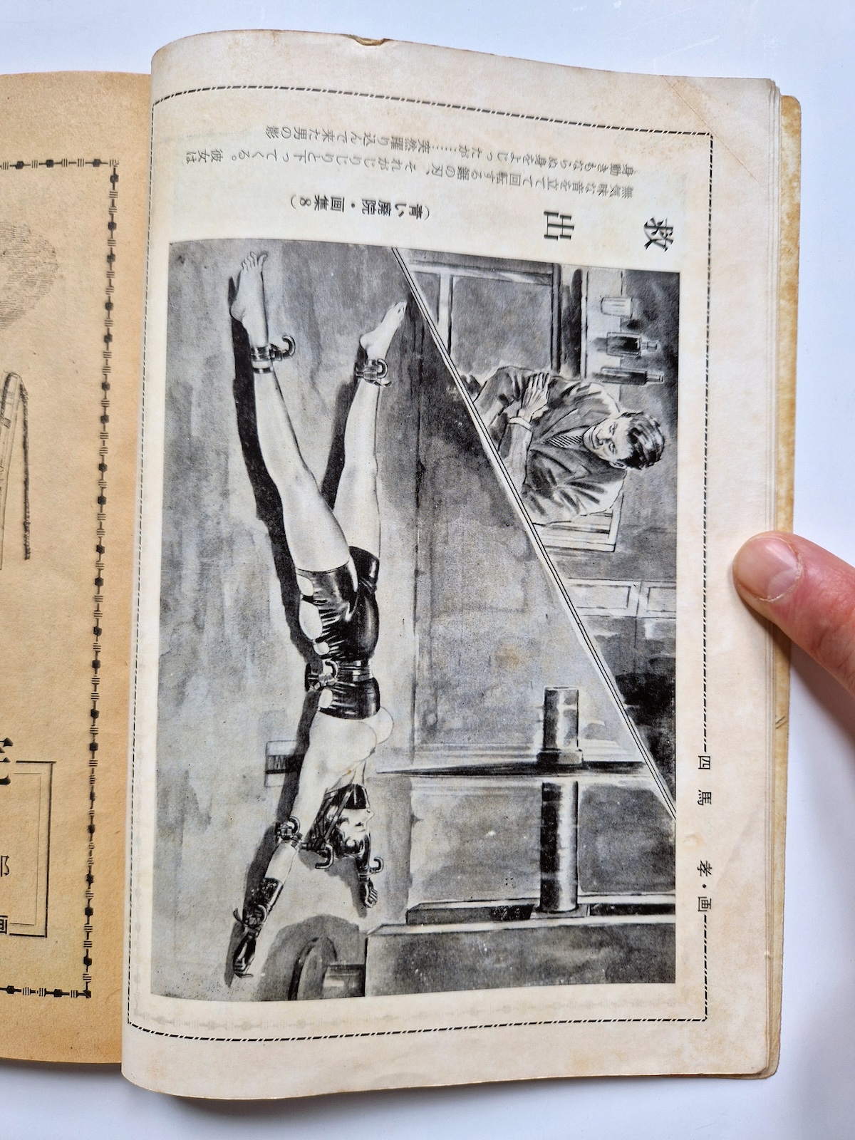 KItan Club 1958 02 17