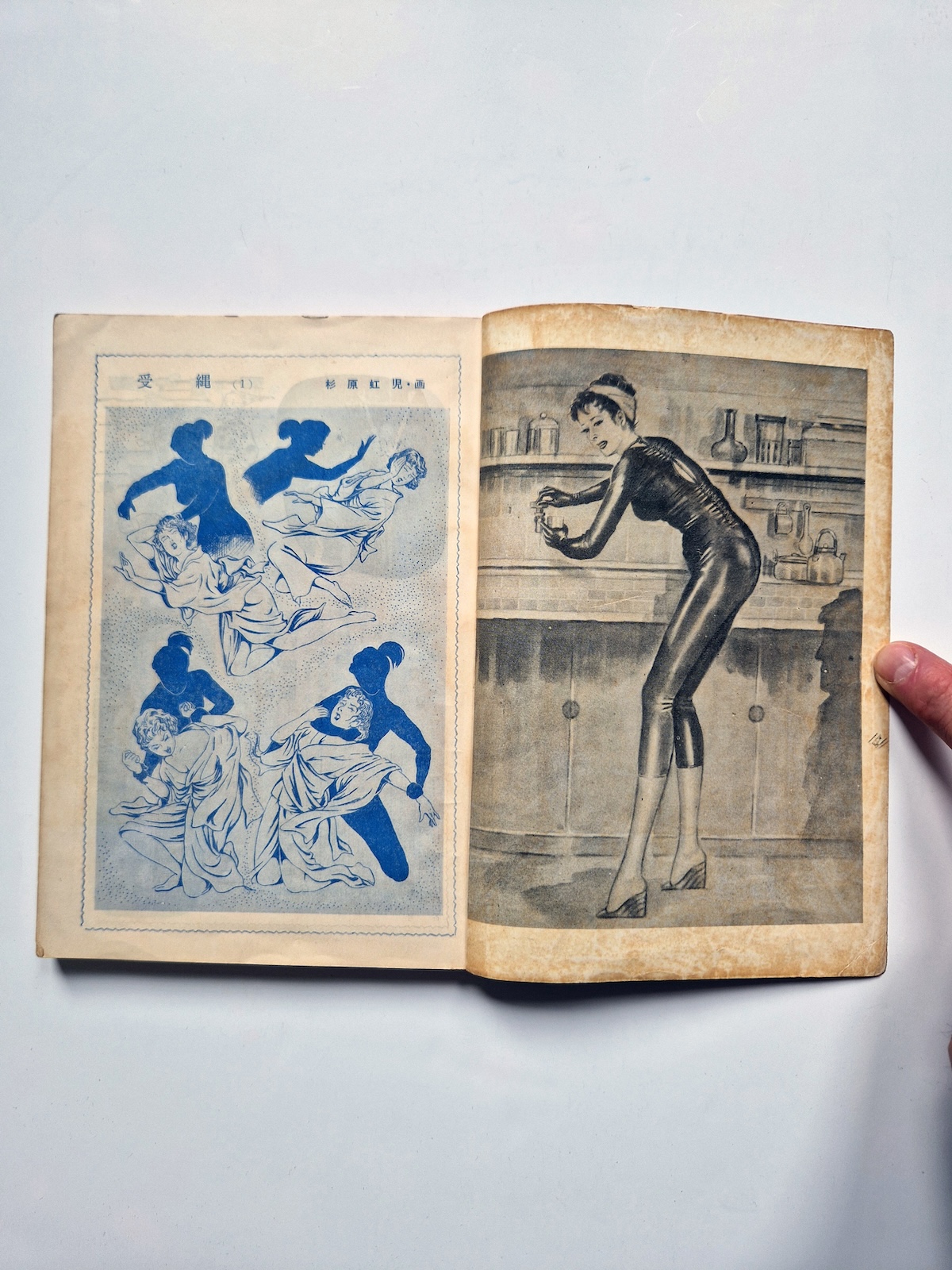 KItan Club 1958 02 4